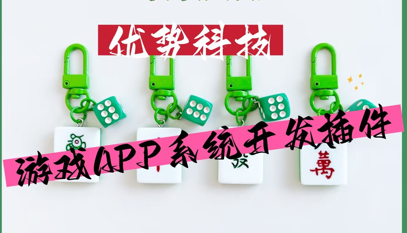 玩家辅助神器“德州wpk开挂辅助(透视神器)”真的有挂 p1