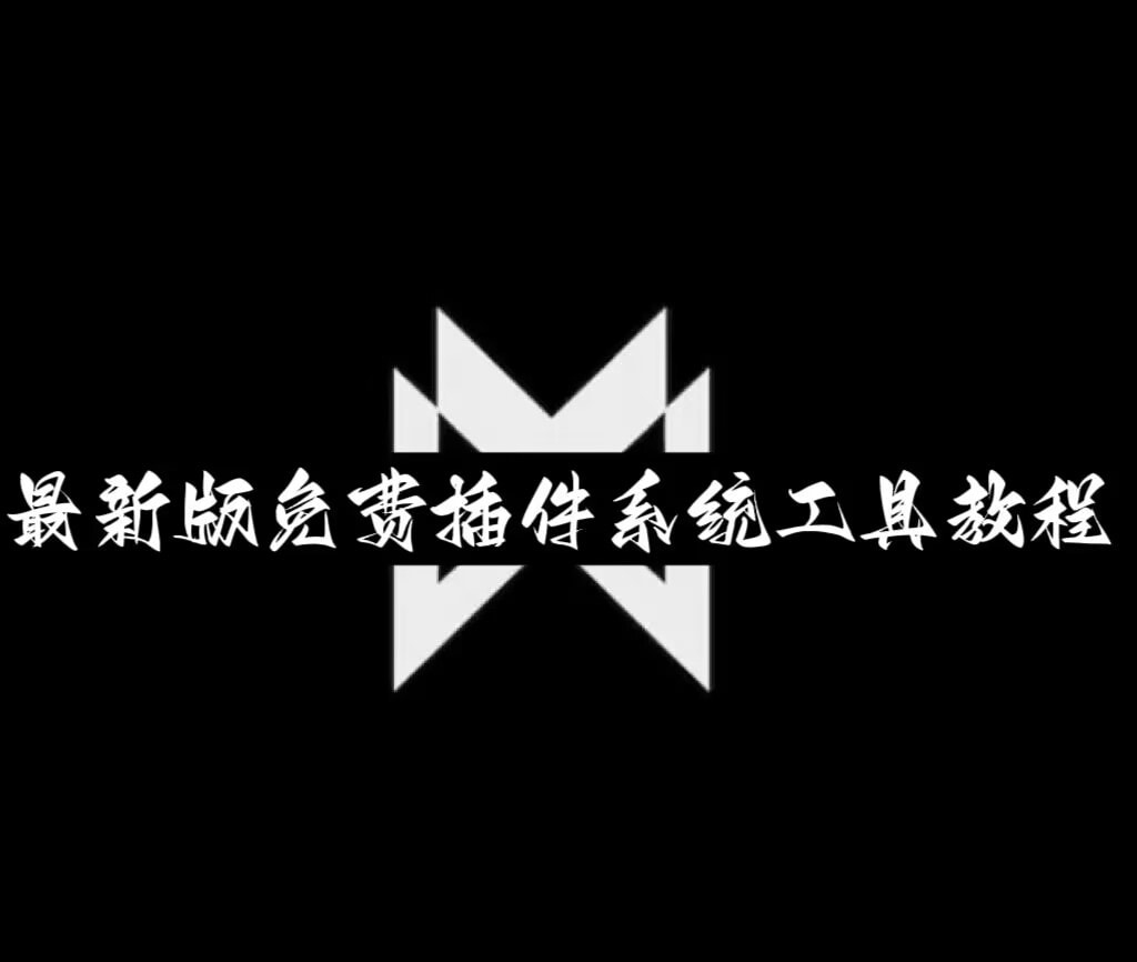 必备攻略“咪咪扑克怎么发现别人有没有开挂”开挂详细教程 p1
