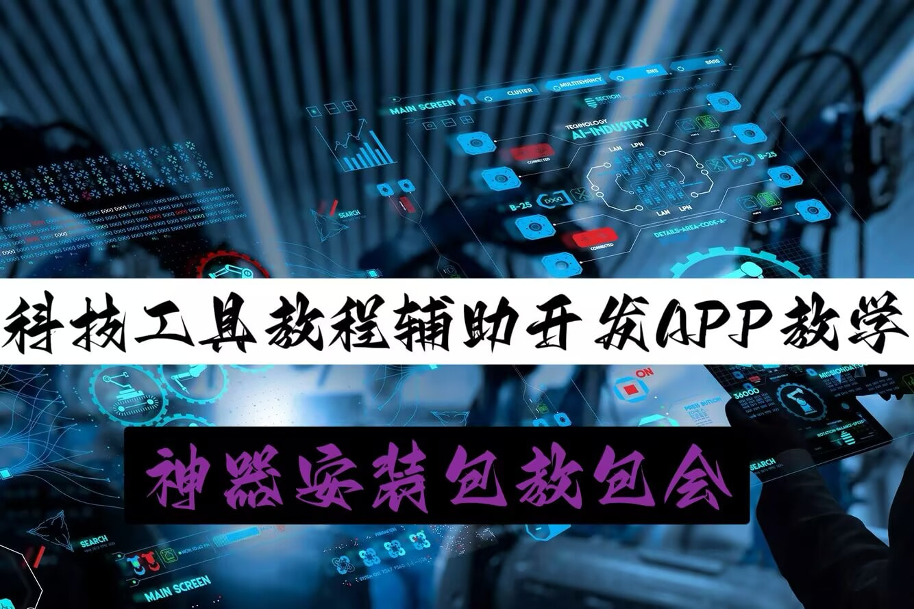 玩家辅助神器“fish poker是不是有挂(透视神器)”真的有挂 p1